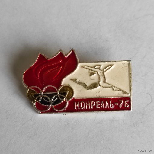 ОЛИМПИАДА