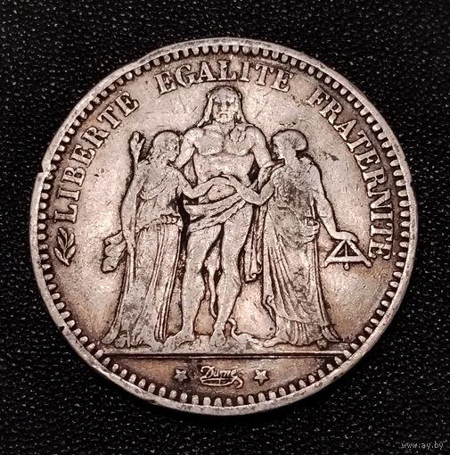 5 франков 1873 г. Геркулес и грации. Серебро. 25 грамм.