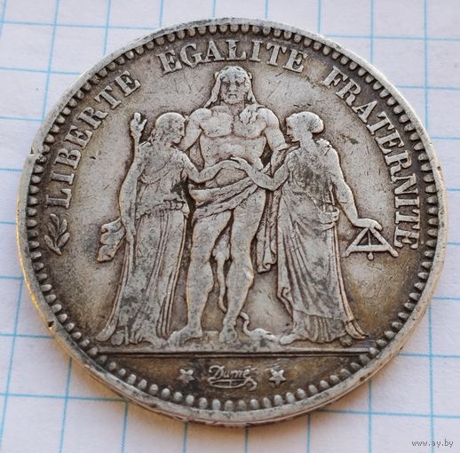 5 франков 1873 г. Геркулес и грации. Серебро. 25 грамм.