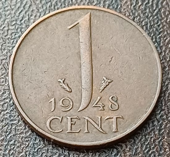 Нидерланды 1 цент, 1948    ( 1-6-6 )