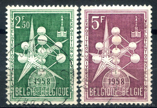 Бельгия - 1958г. - всемирная выставка в Брюсселе - 2 марки - полная серия, гашёные [Mi 1091-1092]. #2-Be-46-B-1