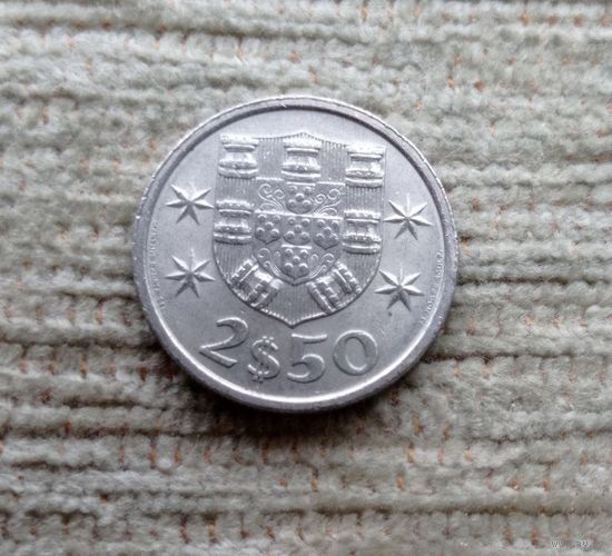 Werty71 Португалия 2,5 эскудо 1982 Корабль