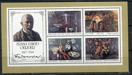 RSA ЮАР Искусство Живопись Франс Ордер ** 1985 блок