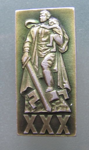 Значок "30 лет Победы", СССР.