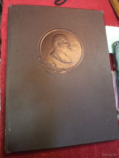Книга почета. 1964 г.
