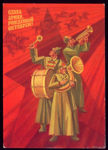1987 год А.Любезнов Слава армии