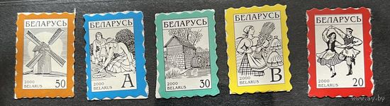 Беларусь 2000 5 марок стандарт