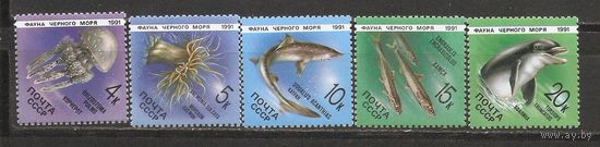 АК СССР 1991 Фауна черного моря