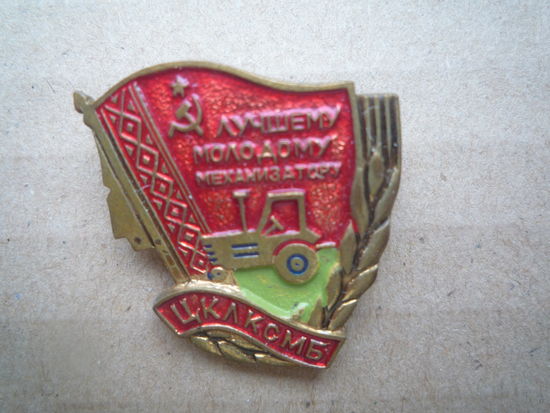 Знак