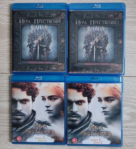 Игра Престолов (1,2,3 сезоны) Blu-Ray