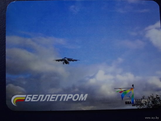 Календарик 2004 г.  Беллегпром.