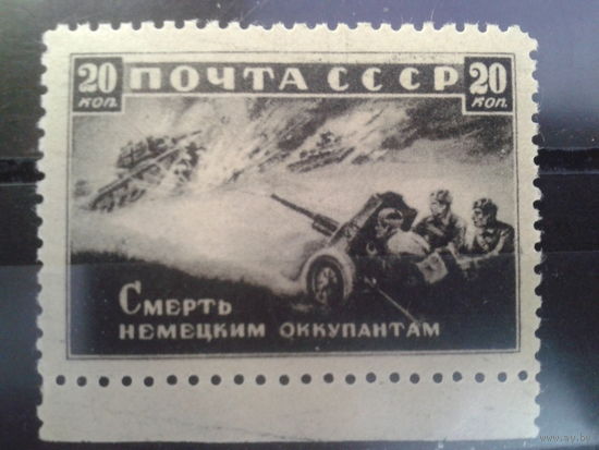 1942 Противотанковая артиллерия** с полем