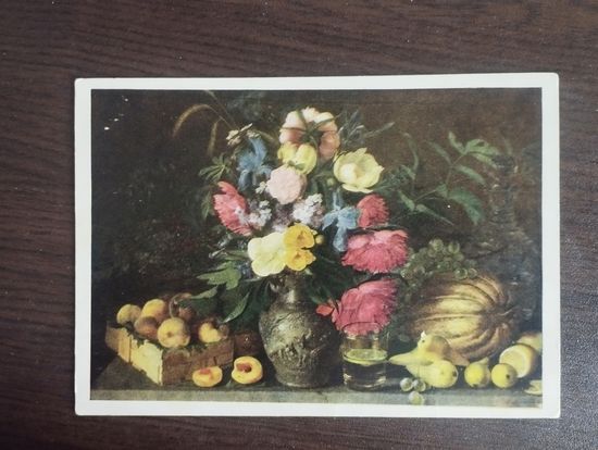 Цветы и плоды. Хруцкий. Чистая. 1963г.