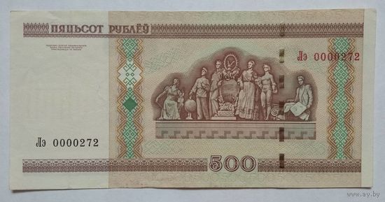 Беларусь 500 рублей 2000 г. Серия Лэ. Низкий номер