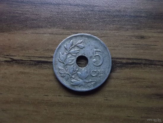 Бельгия 5 сентим 1925 (3)