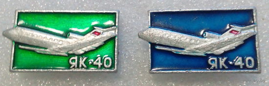 Значок ЯК-40