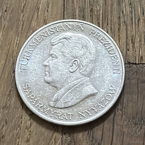 Туркменистан 50 Тенге 1993г.