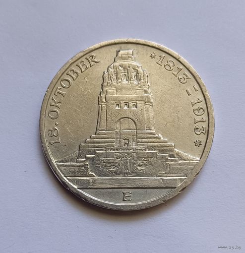 3 марки 1913г 900пр., Башня.100 лет Битве при Лейпциге. Германия. Саксония.