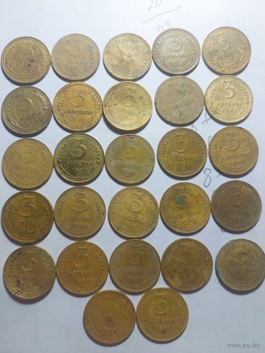 Монеты СССР 1926-1957