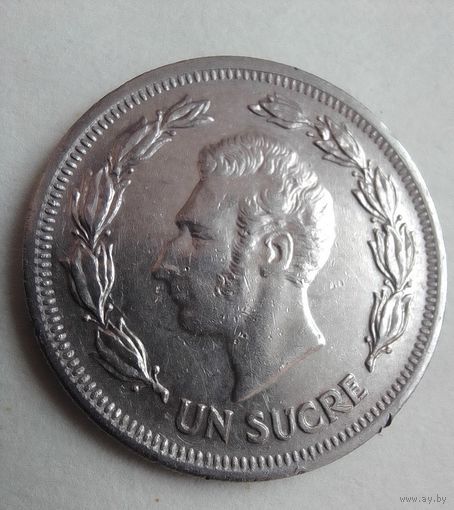 1 Сукре Эквадор