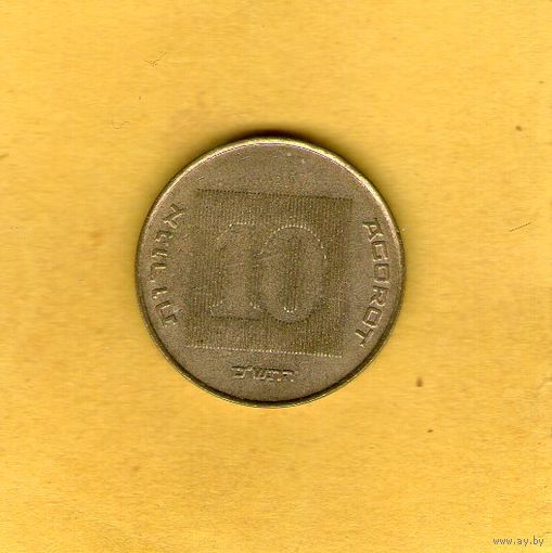 Израиль 10 агорот