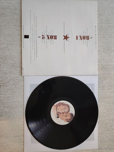 Виниловая пластинка