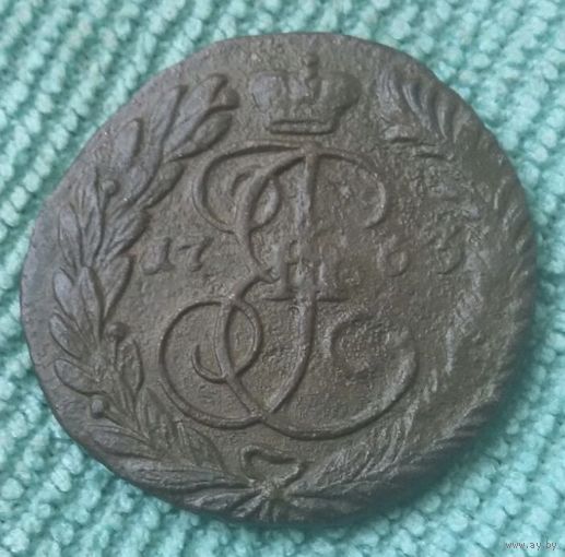 2 копейки 1763 года.