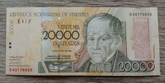 Werty71 Венесуэла 20000 боливаров 2002 банкнота