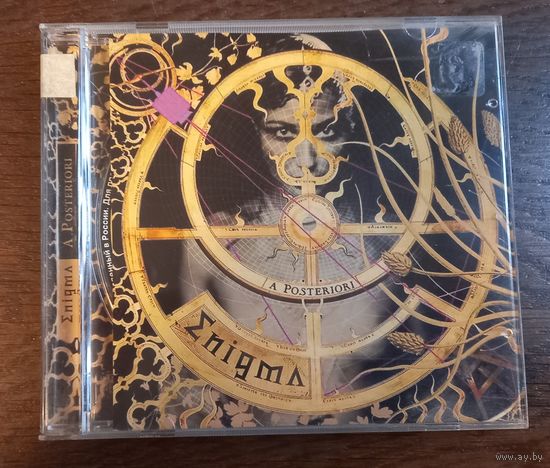 Enigma – A Posteriori