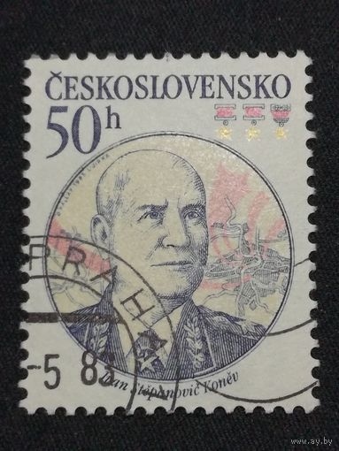 Чехословакия 1983. Советские командиры. Конев.