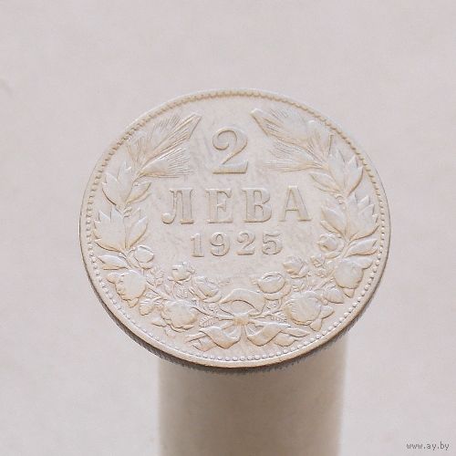 Болгария 2 лева 1925