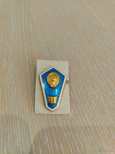 Поплавок, Ромб. Юридический факультет. СССР.