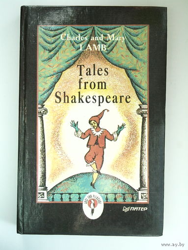 Tales from Shakespeare