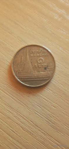 Тайланд 1 бат