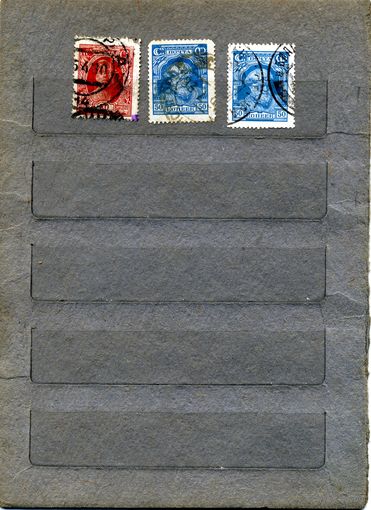 СССР, 1927, СТАНДАРТНЫЙ ВЫПУСК, , Заг, 198-199,  3м по 2,50 шт    гашен