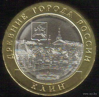 10 рублей 2019 г. Клин ММД _состояние мешковой UNC