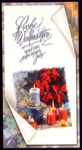 Германия С Новым Годом!