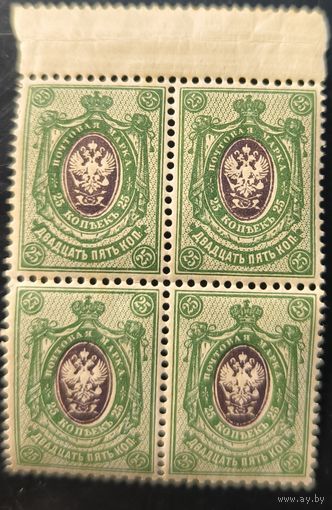 Российская Империя. Девятнадцатый выпуск. 25 копеек. Квартблок