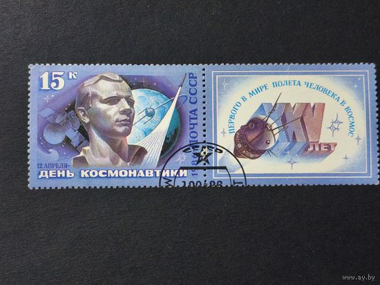 1986 СССР. День Космонавтики