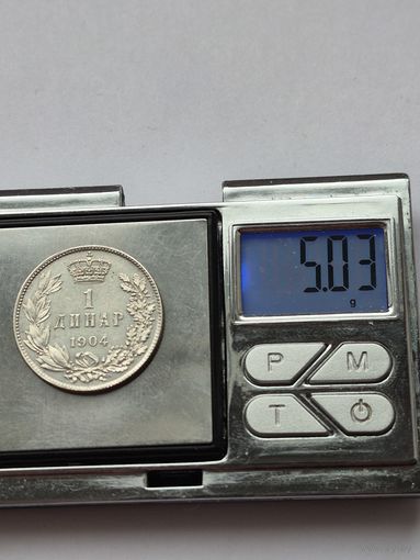 1 динар 1904 года. Сербия, Королевство Сербия (1882 - 1917). Серебро 835. Монета не чищена. H45618.
