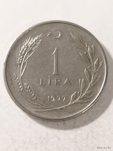 Турция 1 лира 1977