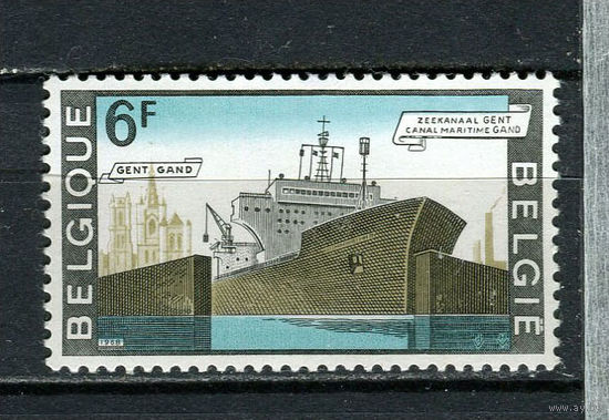 Бельгия - 1968 - Флот - [Mi. 1536] - полная серия - 1 марка. MNH.  (Лот 75HM)-T2P11