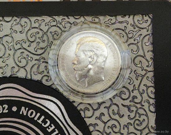 Достойный 1 рубль 1896 *  в коллекцию Смотрите также другие мои лоты
