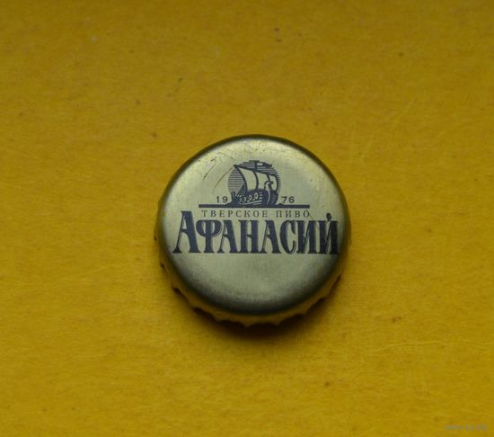 Пивная крышка.