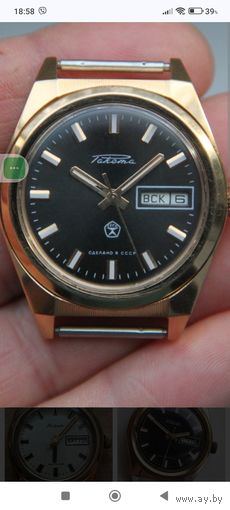 Часы Ракета