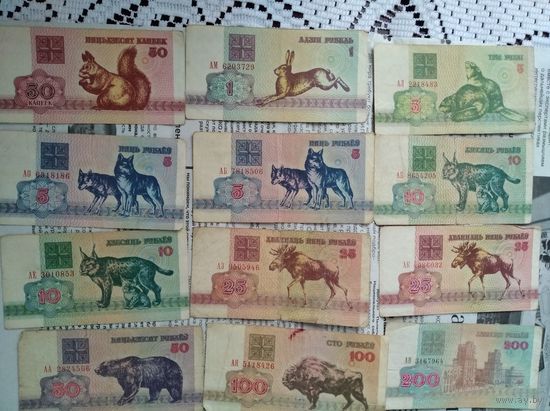 Банкноты (Сборка)