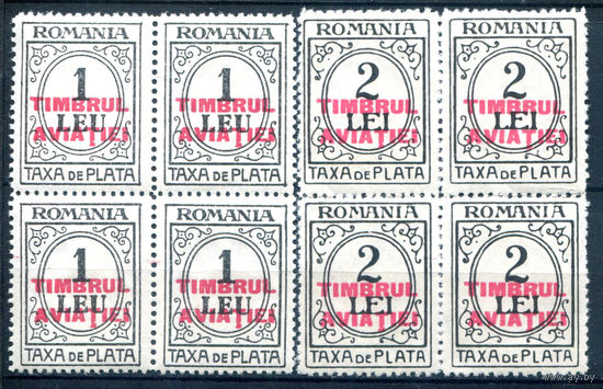 Румыния - 1931г. - авиация, служебные марки - 2 кварта - полная серия, MNH, частично отсутствует клей [Mi 21-22]. #4-W2-122-A-2