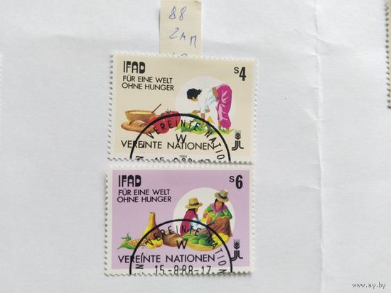 ООН     (Вена) 1988  2 м пол.серия
