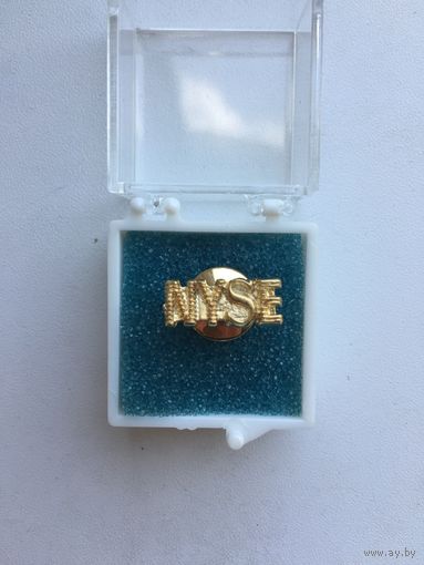 NYSE (Нью-йоркская фондовая биржа).Оригинал 1990 год (значок-фрачник)