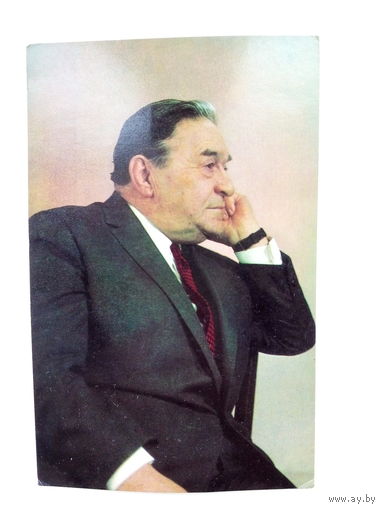 Артисты. Л. Утесов. а124.